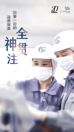 打造優(yōu)質傳奇今生產(chǎn)品,讓國貨美妝品牌走得更長遠